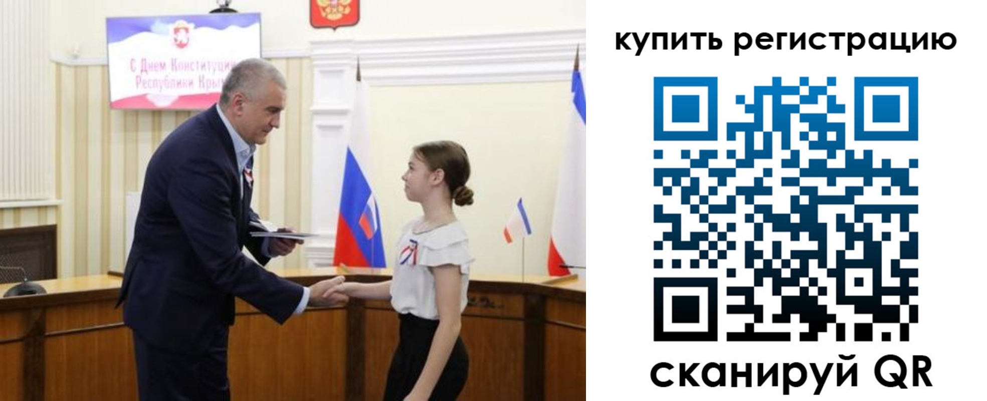 прописка в Моршанске