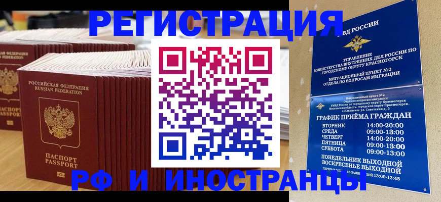 регистрация для дет. сада в Моршанске